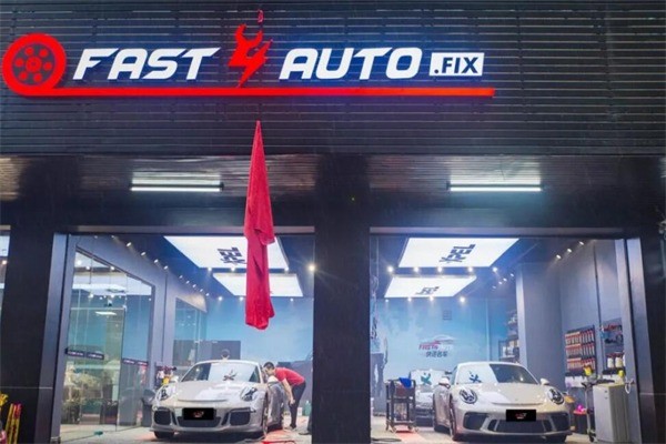 壹号线汽车服务